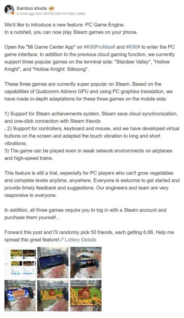 sun cun pc game 1 690141d6e82bf-technode.gr